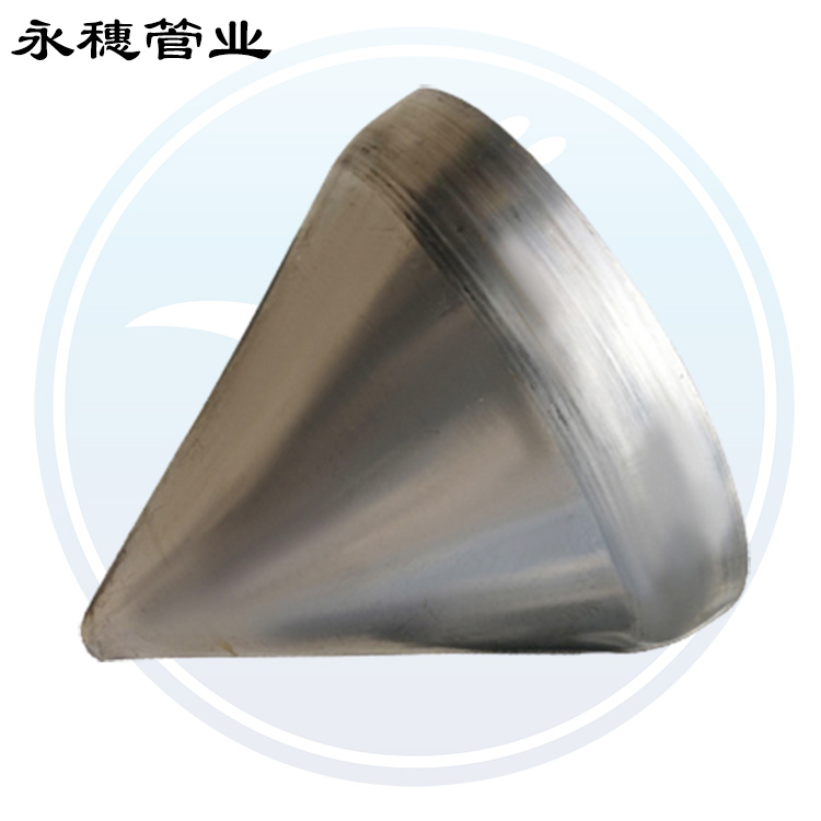 錐形封頭佛山永穗管業(yè)品牌.jpg