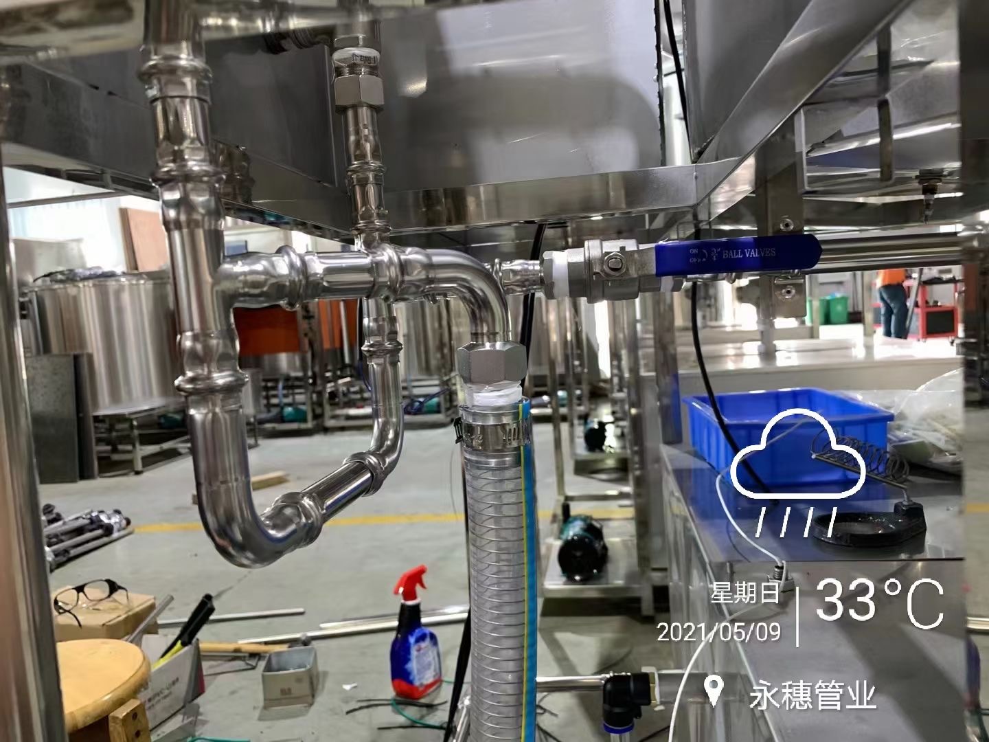 不銹鋼醫(yī)用管，廣東永穗管業(yè)集團(tuán)