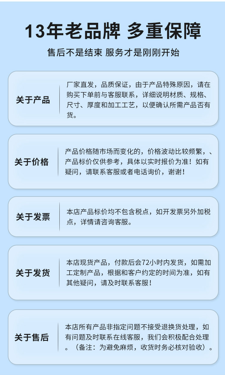 環(huán)壓式法蘭轉換接頭廣東永穗管業(yè)品牌詳情頁_15.jpg