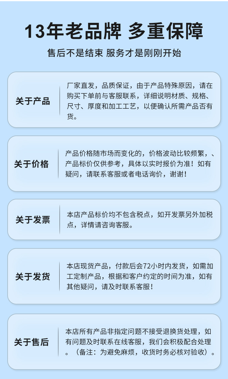 廣東永穗管業(yè)品牌環(huán)壓式不銹鋼水管詳情頁1 (16).jpg