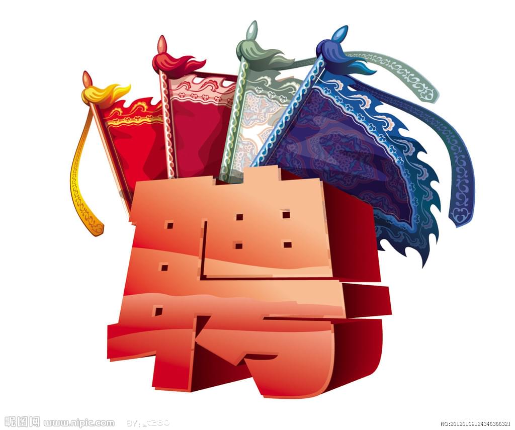 誠(chéng)聘網(wǎng)絡(luò)推廣專(zhuān)員