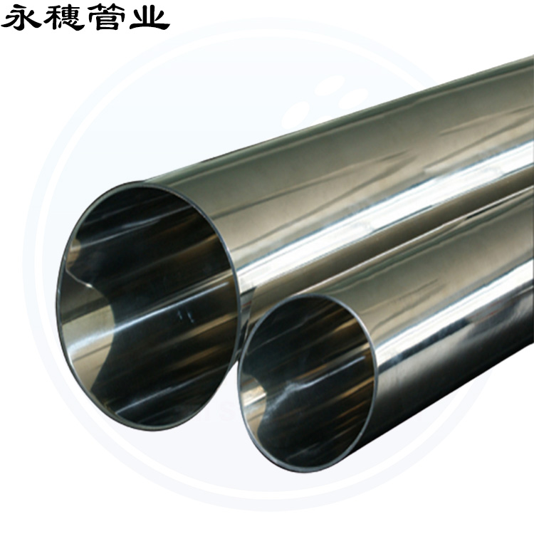 外徑50不銹鋼圓管，壁厚0.7--5.0